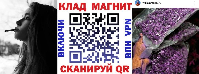 Магазины продажи наркотиков Тулун СОЛЬ  блэк спрут tor  Меф  Гашиш  Марихуана 