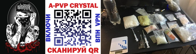 Alfa_PVP мука  даркнет сайт  МЕГА ТОР  Тулун 
