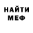 МЕТАДОН кристалл The Shitheads