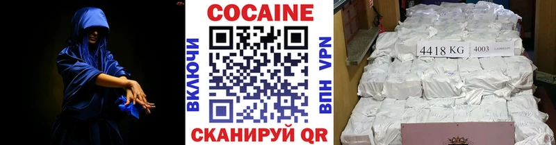 Cocaine Columbia  Тулун 