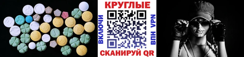 МЕГА ССЫЛКА Тулун ЭКСТАЗИ 280мг