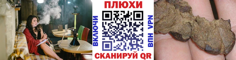 ГАШ Изолятор Тулун