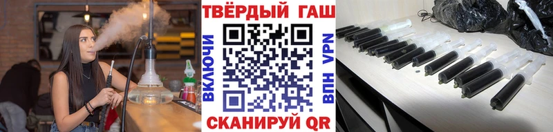ГАШ хэш  где найти   Тулун 