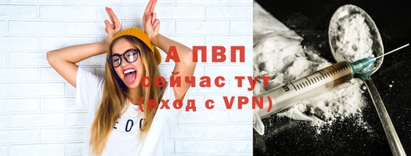 бутик Бугульма