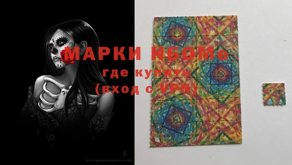 ПСИЛОЦИБИНОВЫЕ ГРИБЫ Сафоново