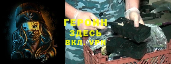 гашик Бородино