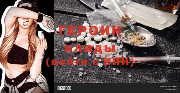 гашик Бородино