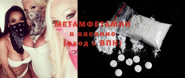 мет Бронницы