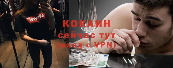 бутик Бугульма