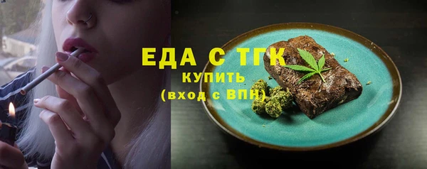 бутик Бугульма