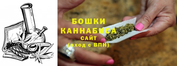 мет Бронницы