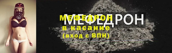 бутик Бугульма