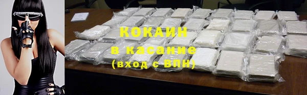 мет Бронницы