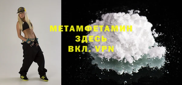мет Бронницы