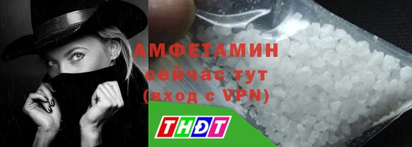 бутик Бугульма