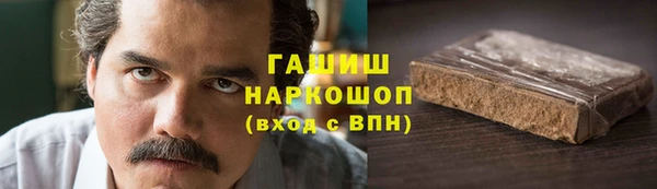 мет Бронницы
