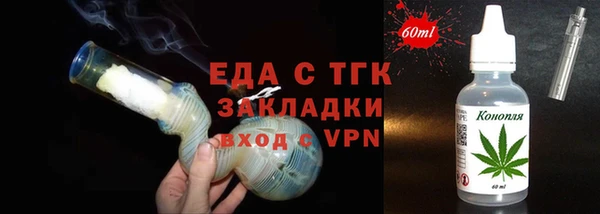 мет Бронницы
