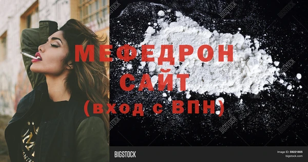 бутик Бугульма