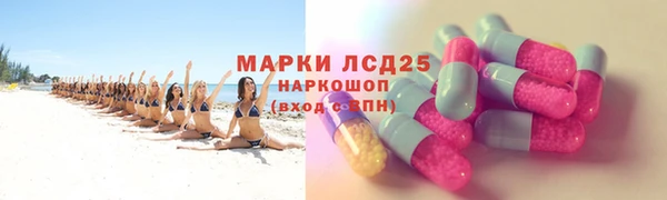 бутик Бугульма