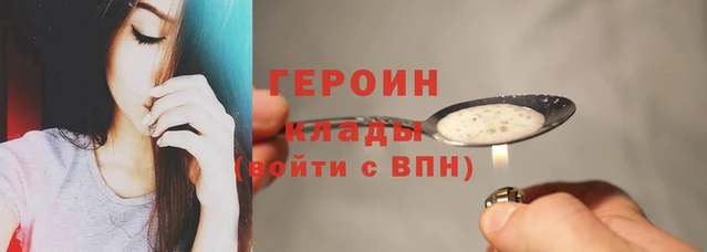 мет Бронницы