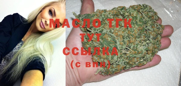 мет Бронницы