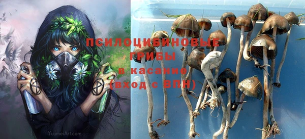 бутик Бугульма