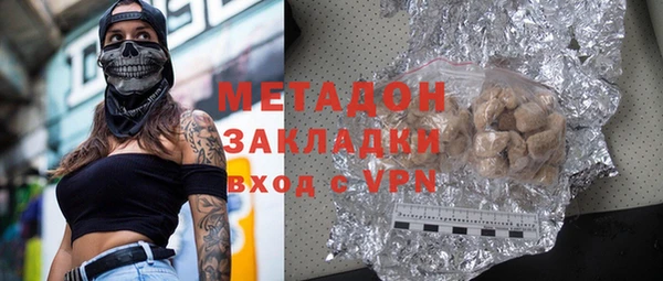 гашик Бородино