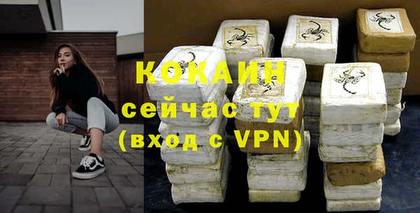 мет Бронницы