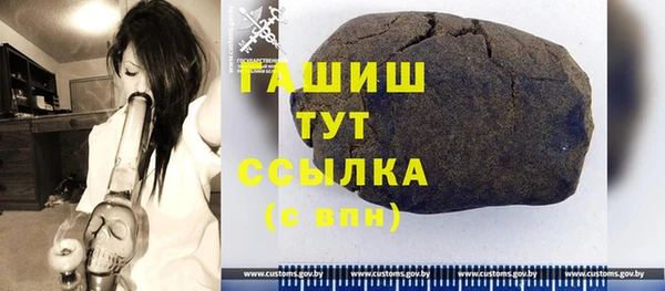 бутик Бугульма