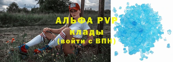 бутик Бугульма