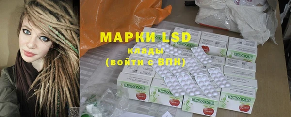 мет Бронницы