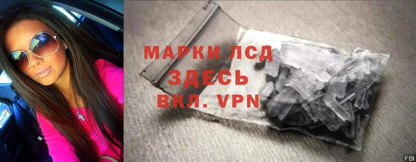гашик Бородино