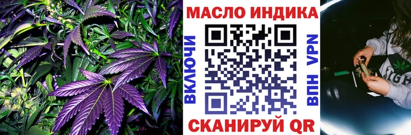 ТГК вейп  Тулун 