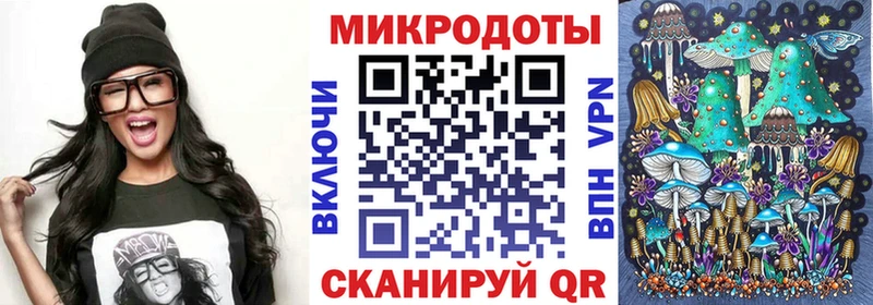 Псилоцибиновые грибы GOLDEN TEACHER  Тулун 